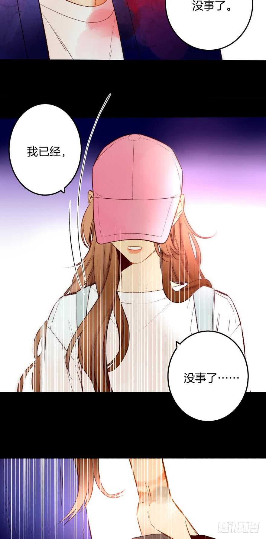 情兽不要啊！韩漫全集-95话：凌迟无删减无遮挡章节图片 
