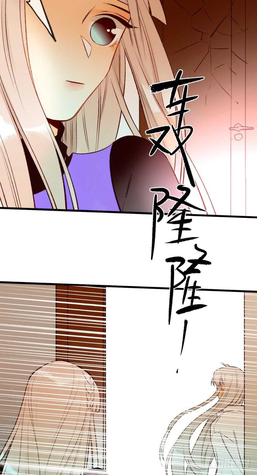 情兽不要啊！韩漫全集-95话：凌迟无删减无遮挡章节图片 