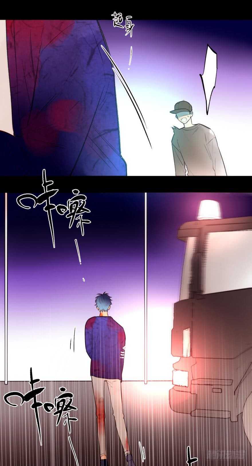 情兽不要啊！韩漫全集-96话：快点回到你身边无删减无遮挡章节图片 