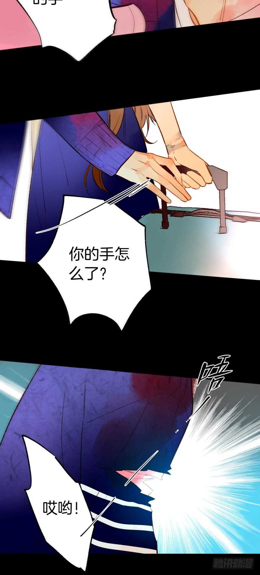 情兽不要啊！韩漫全集-96话：快点回到你身边无删减无遮挡章节图片 