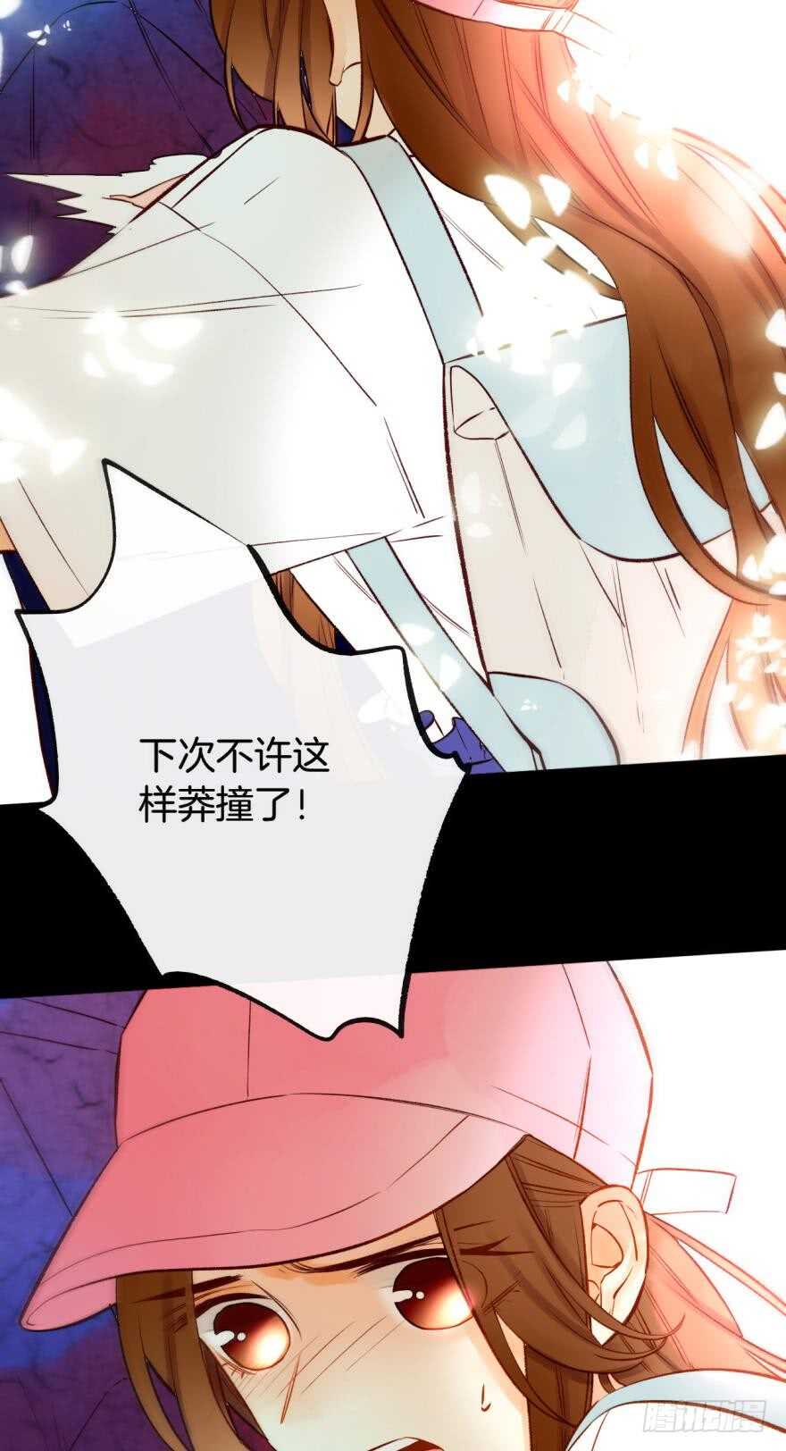 情兽不要啊！韩漫全集-96话：快点回到你身边无删减无遮挡章节图片 