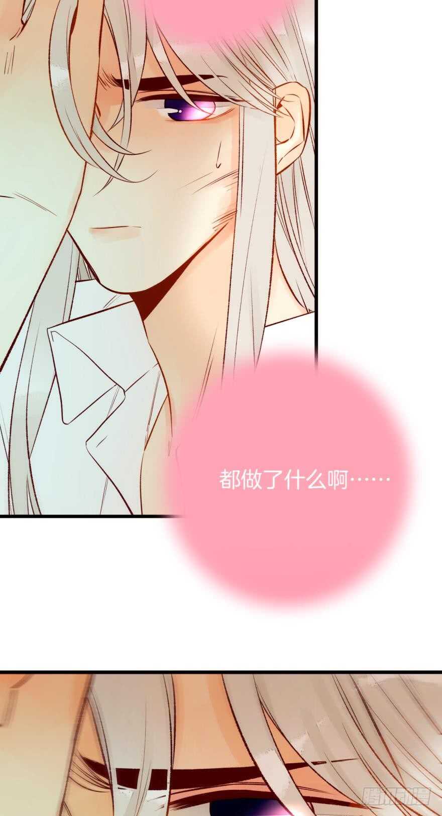 情兽不要啊！韩漫全集-96话：快点回到你身边无删减无遮挡章节图片 