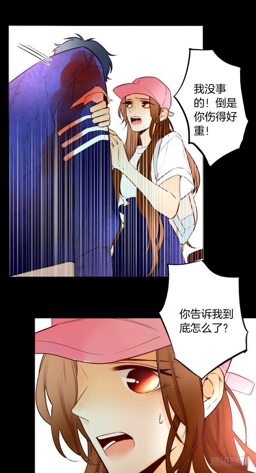 情兽不要啊！韩漫全集-96话：快点回到你身边无删减无遮挡章节图片 