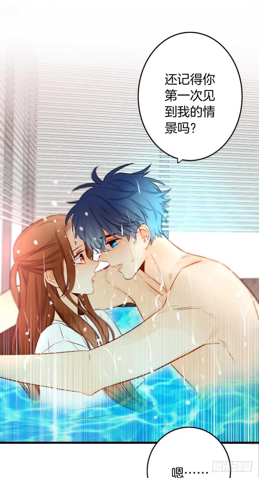情兽不要啊！韩漫全集-97话：你发情了？无删减无遮挡章节图片 