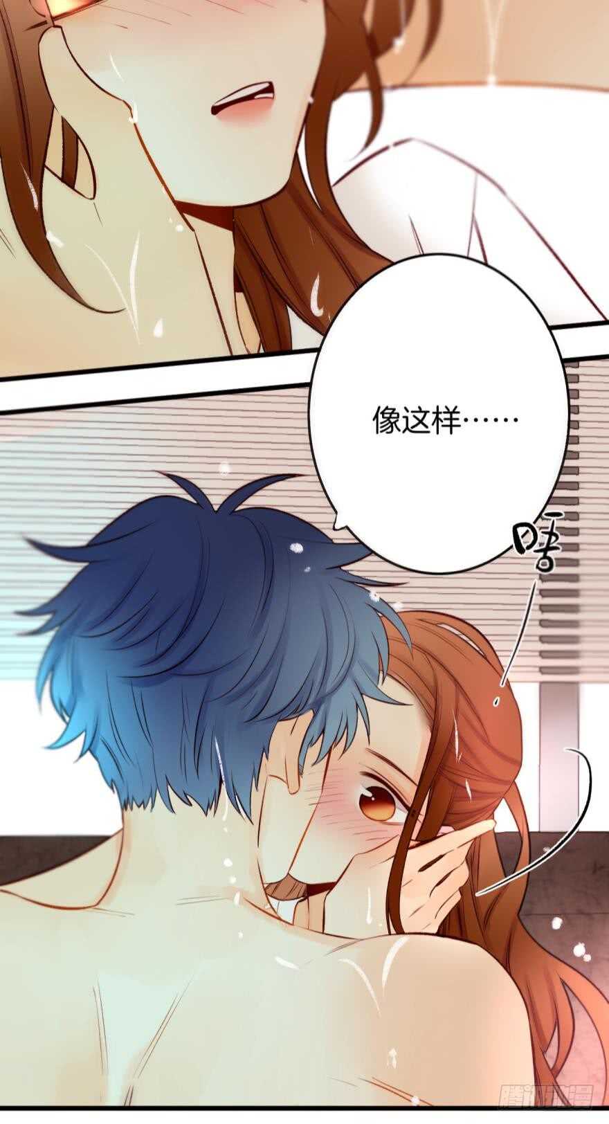 情兽不要啊！韩漫全集-97话：你发情了？无删减无遮挡章节图片 