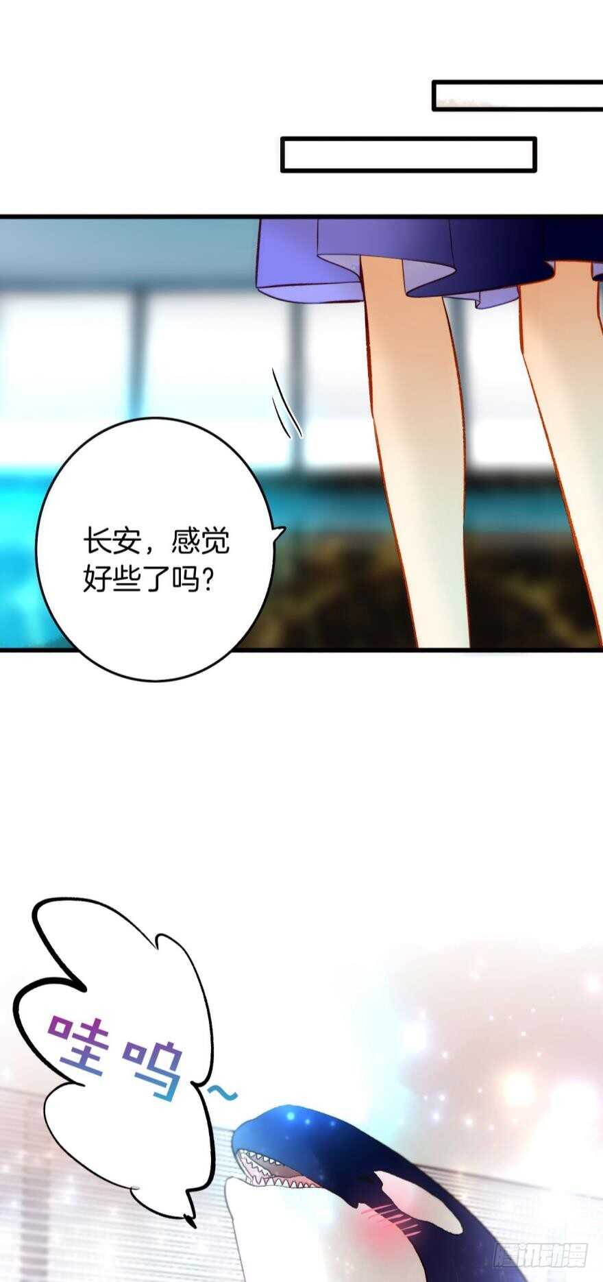 情兽不要啊！韩漫全集-97话：你发情了？无删减无遮挡章节图片 