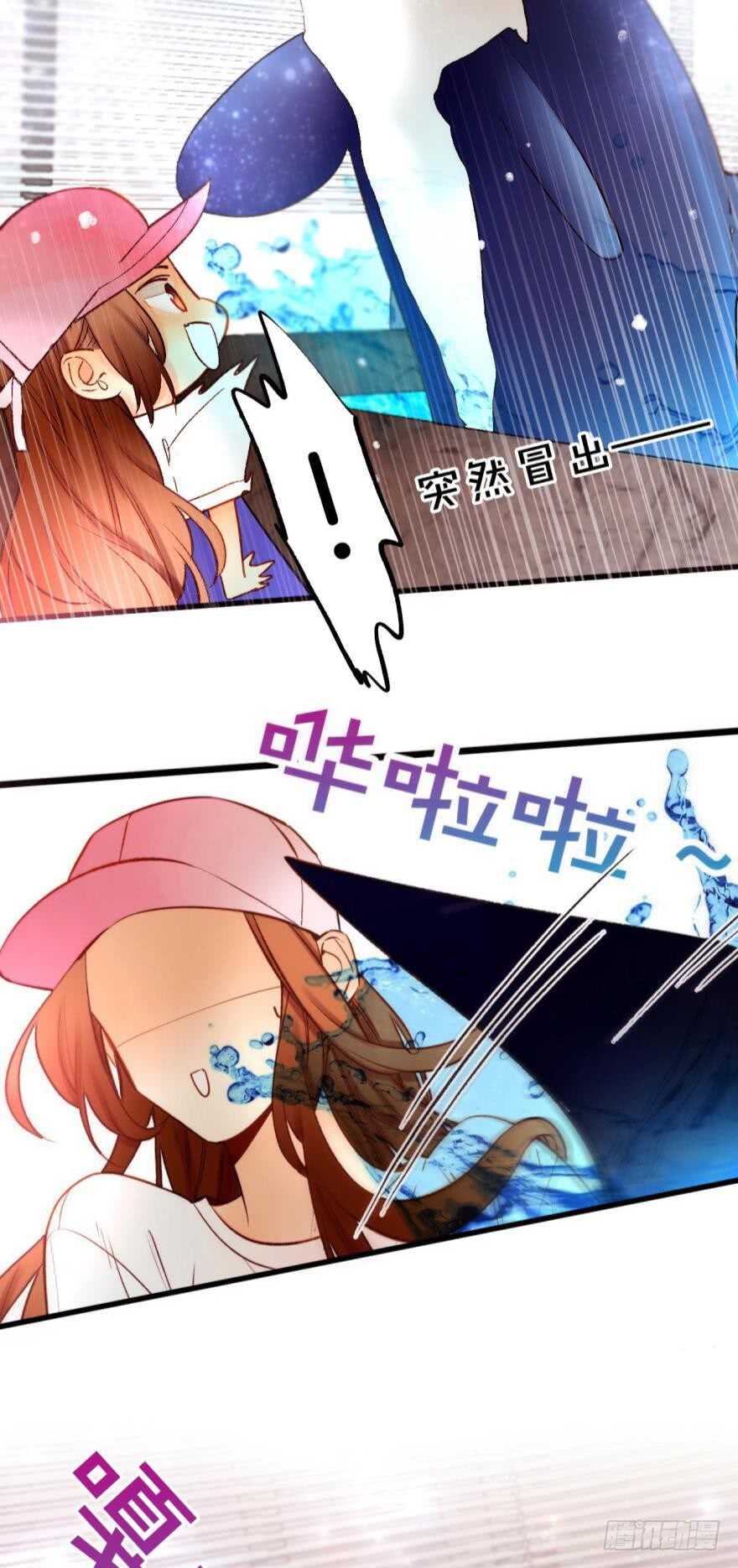 情兽不要啊！韩漫全集-97话：你发情了？无删减无遮挡章节图片 