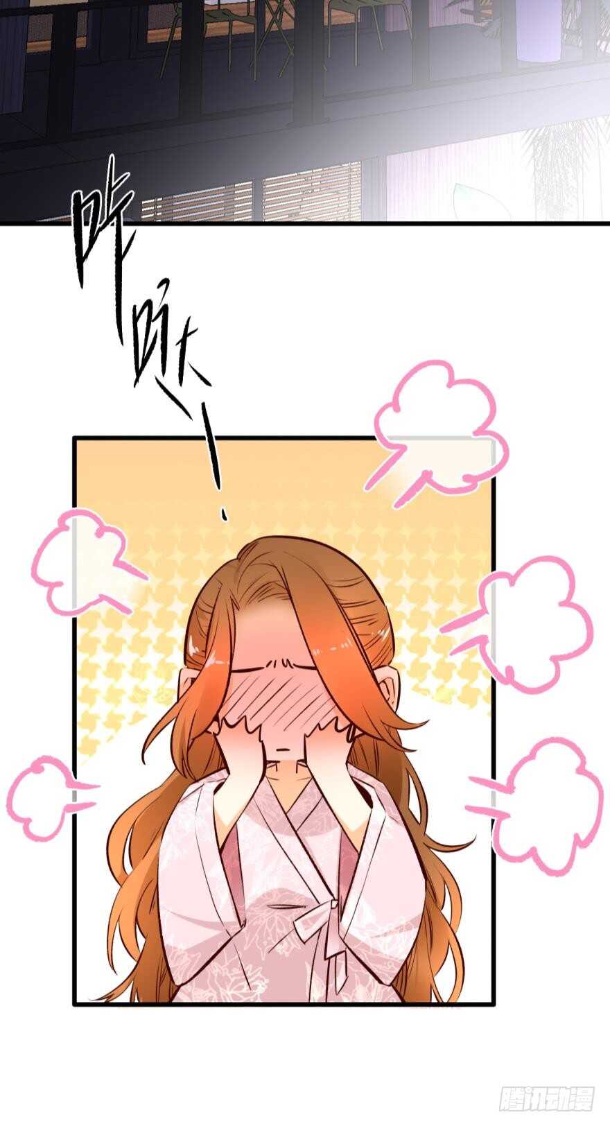 情兽不要啊！韩漫全集-98话：不要远离我无删减无遮挡章节图片 
