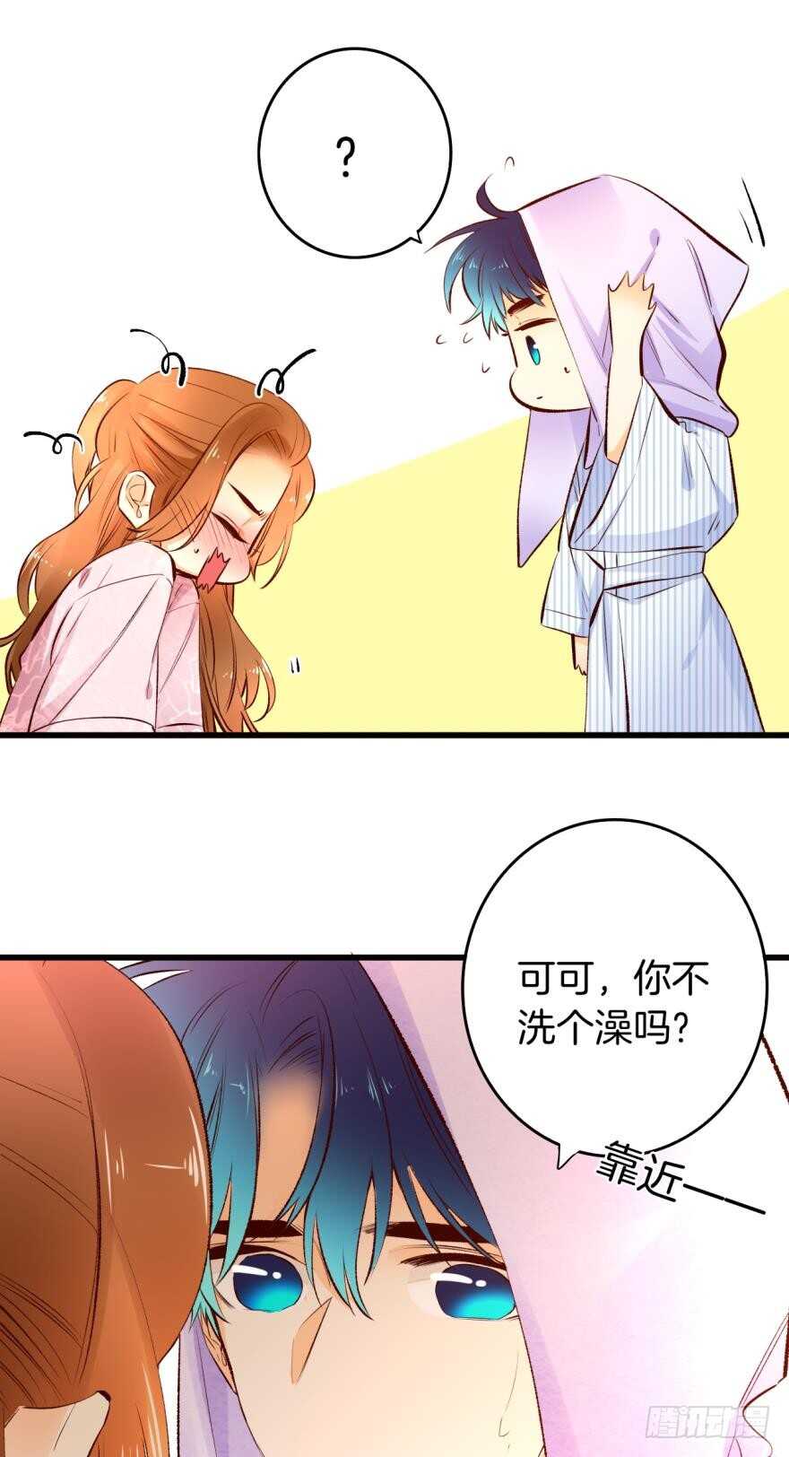 情兽不要啊！韩漫全集-98话：不要远离我无删减无遮挡章节图片 