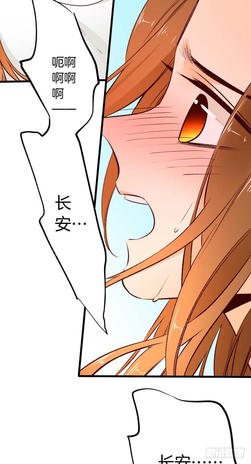 情兽不要啊！韩漫全集-98话：不要远离我无删减无遮挡章节图片 