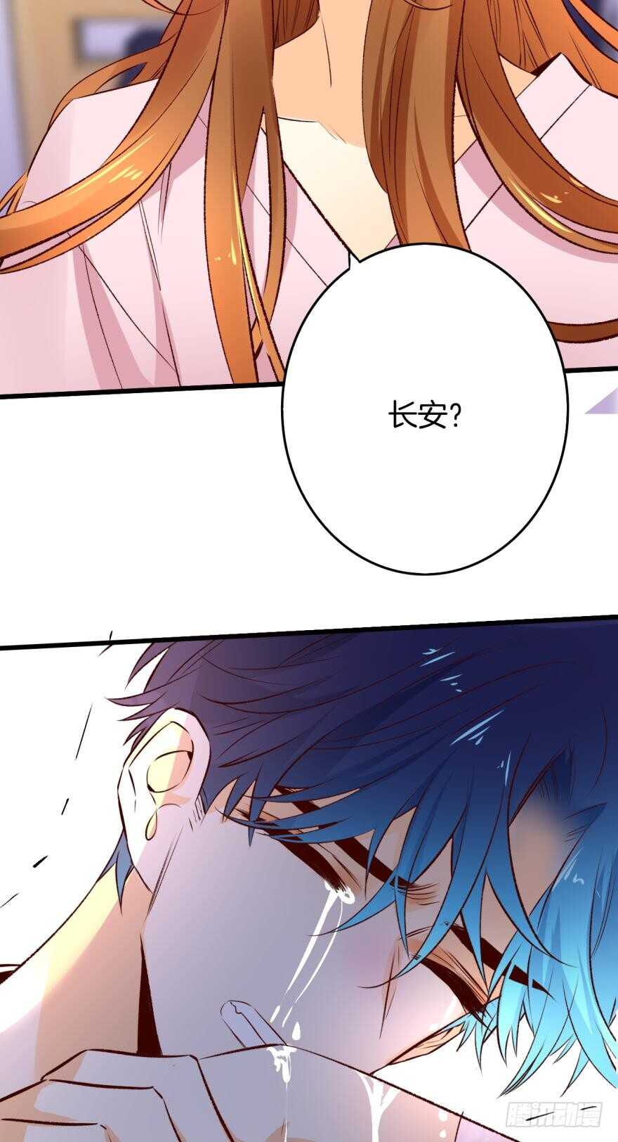 情兽不要啊！韩漫全集-99话： 你哭了？无删减无遮挡章节图片 