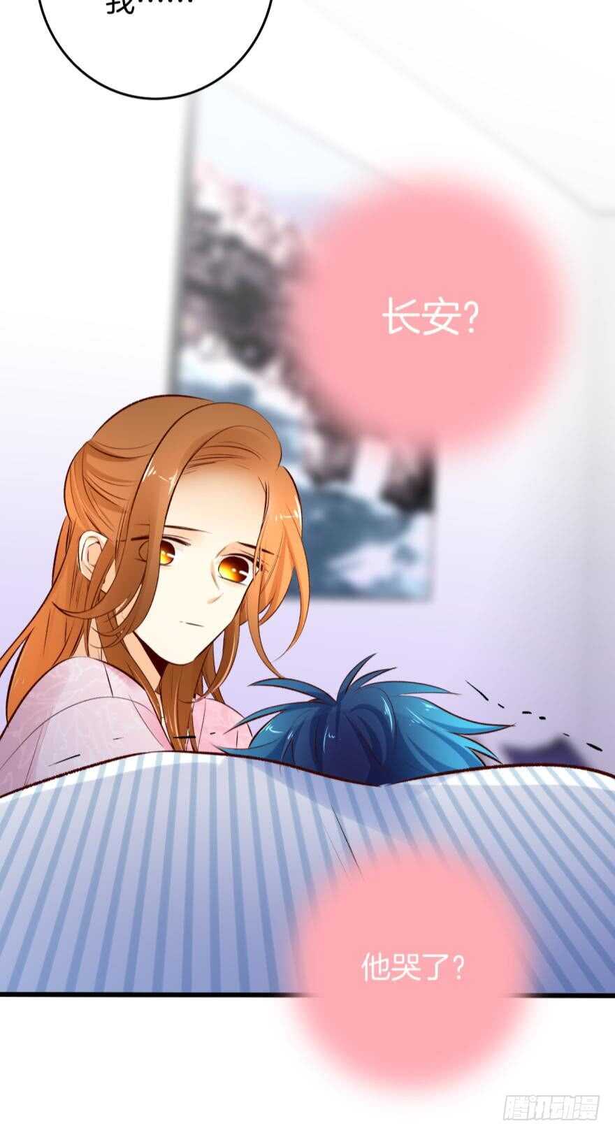 情兽不要啊！韩漫全集-99话： 你哭了？无删减无遮挡章节图片 