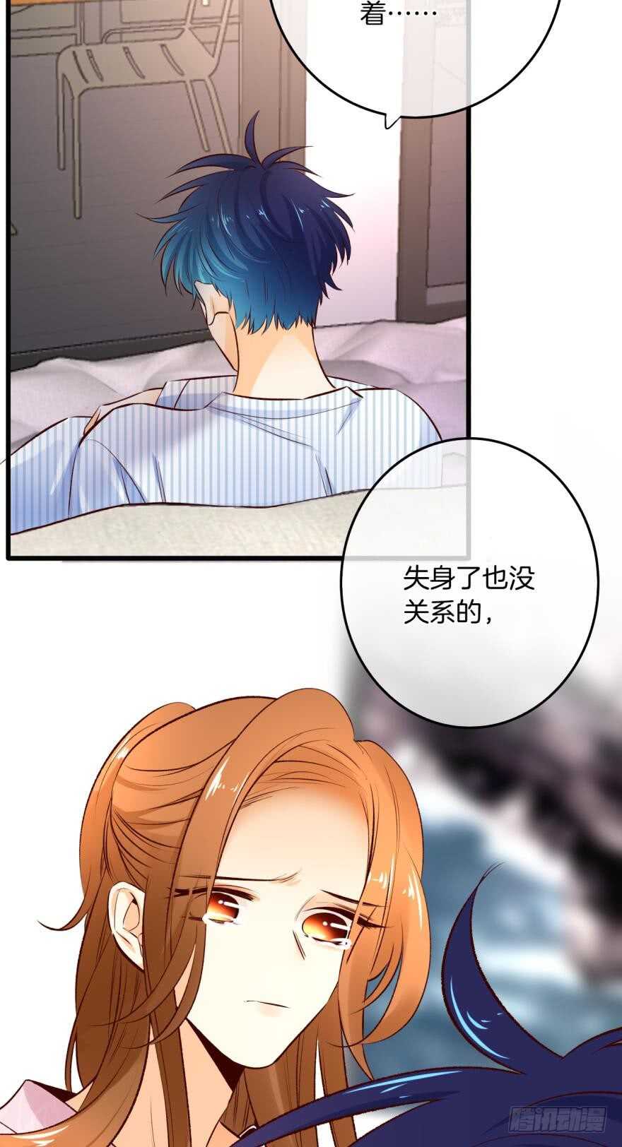 情兽不要啊！韩漫全集-99话： 你哭了？无删减无遮挡章节图片 