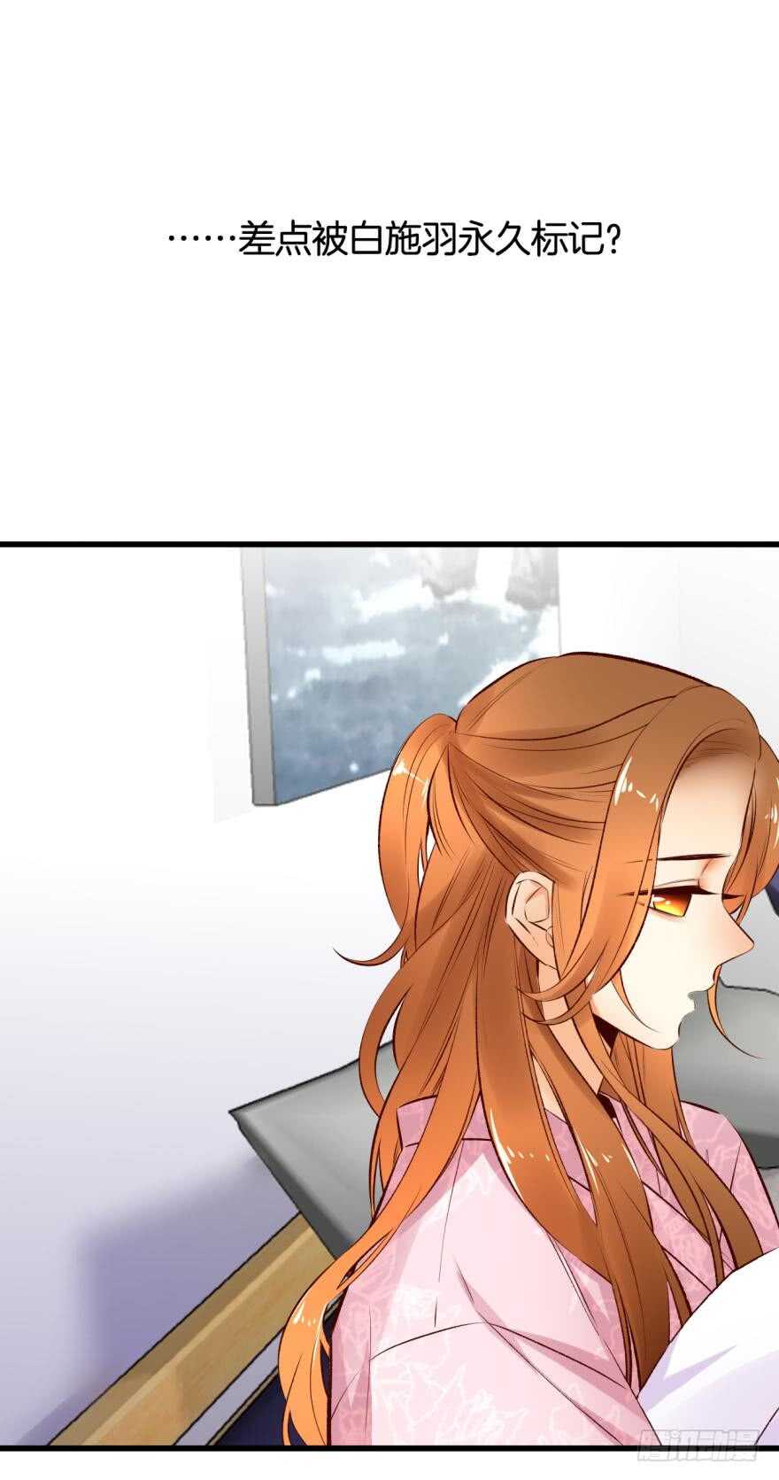 情兽不要啊！韩漫全集-99话： 你哭了？无删减无遮挡章节图片 