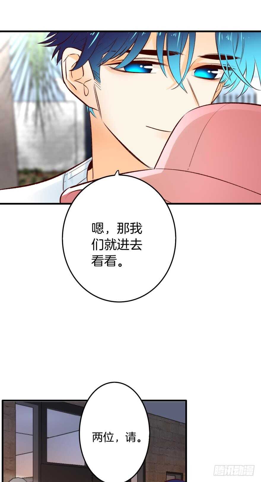 情兽不要啊！韩漫全集-100话：他一定很喜欢你无删减无遮挡章节图片 