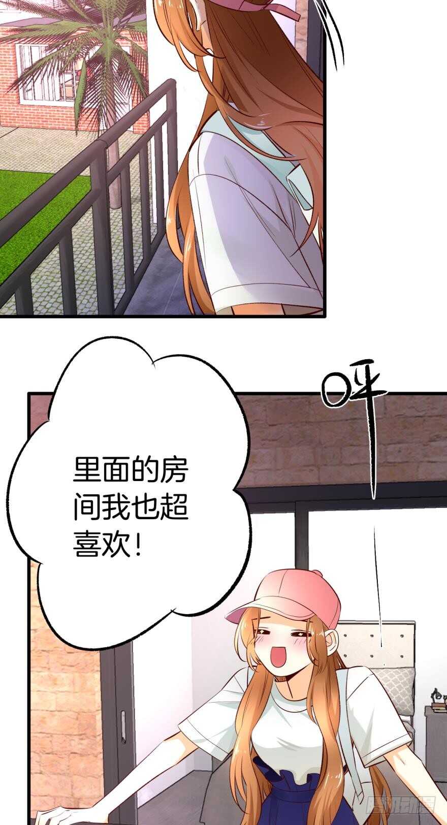 情兽不要啊！韩漫全集-100话：他一定很喜欢你无删减无遮挡章节图片 