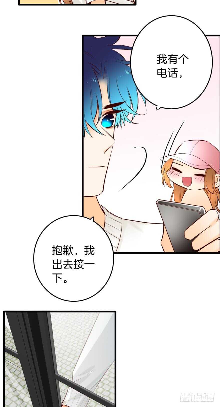 情兽不要啊！韩漫全集-100话：他一定很喜欢你无删减无遮挡章节图片 