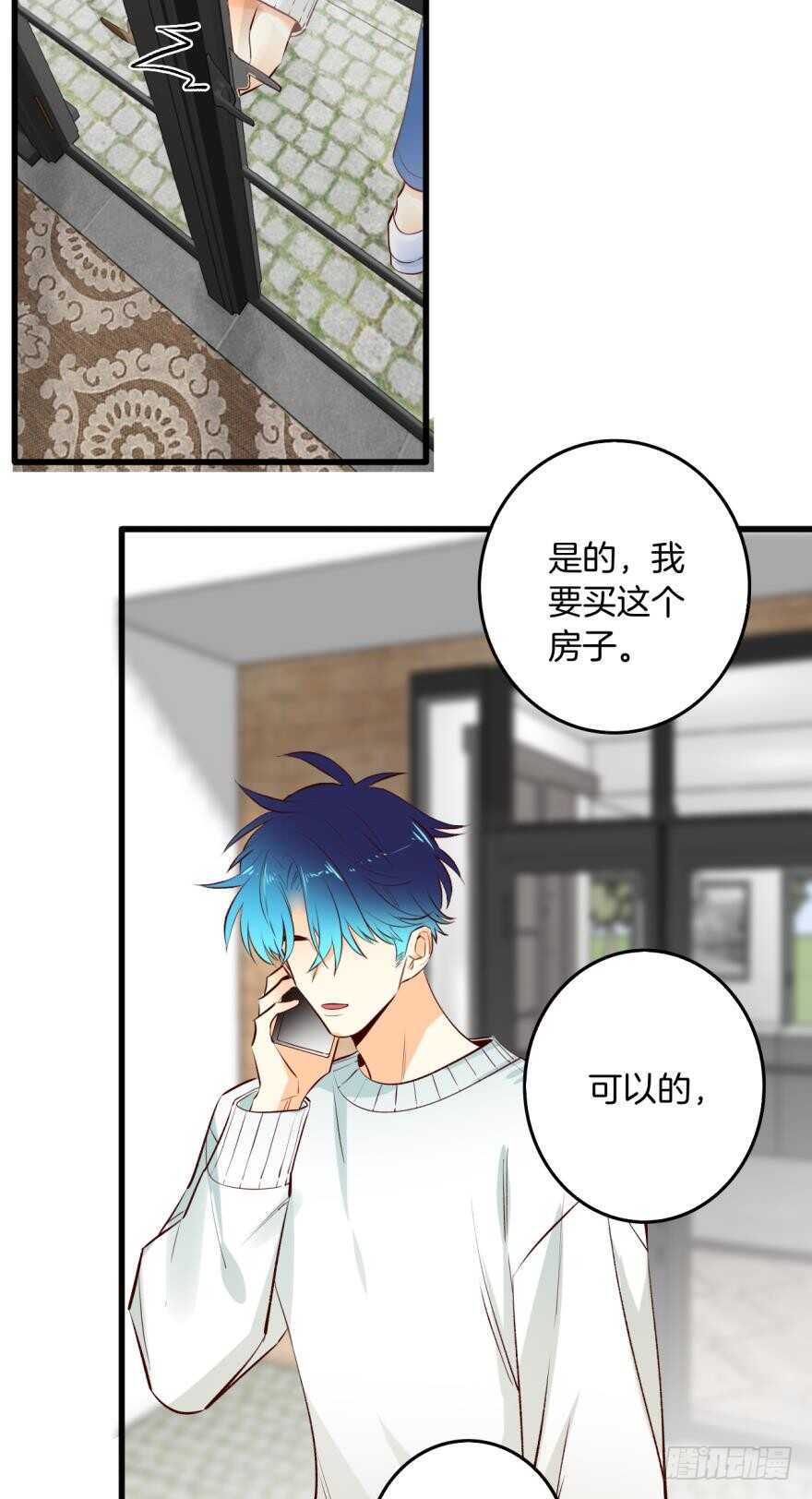 情兽不要啊！韩漫全集-100话：他一定很喜欢你无删减无遮挡章节图片 