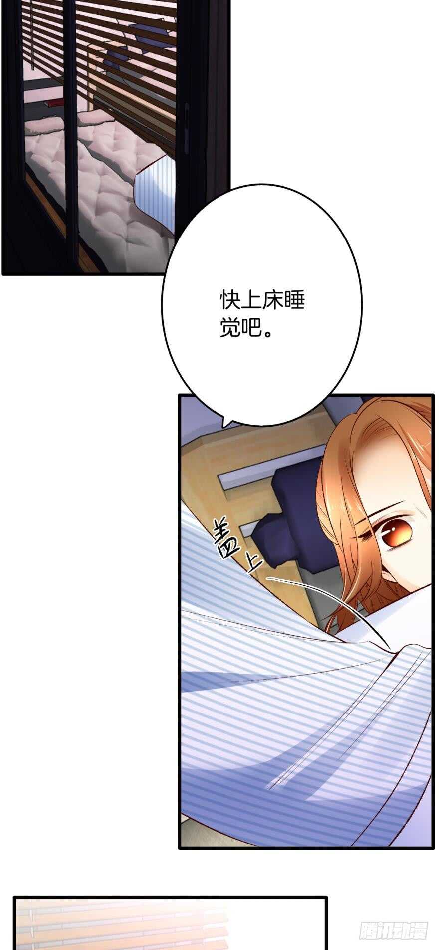 情兽不要啊！韩漫全集-100话：他一定很喜欢你无删减无遮挡章节图片 
