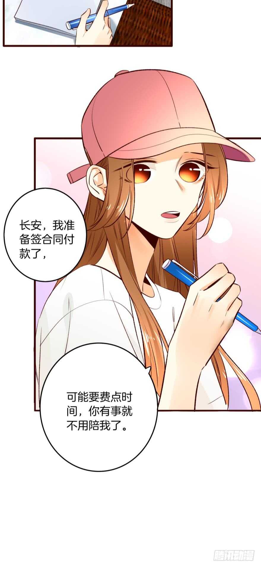 情兽不要啊！韩漫全集-100话：他一定很喜欢你无删减无遮挡章节图片 