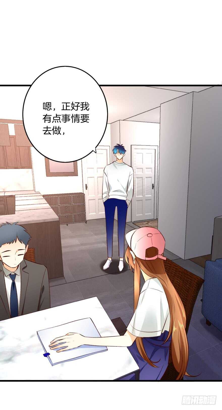 情兽不要啊！韩漫全集-100话：他一定很喜欢你无删减无遮挡章节图片 