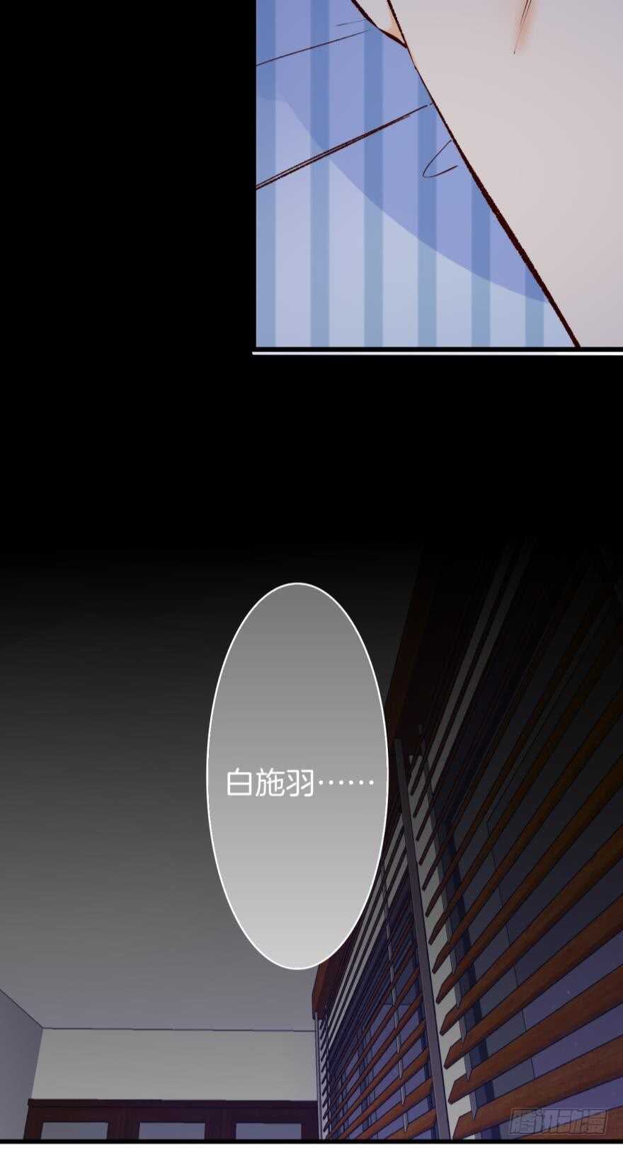 情兽不要啊！韩漫全集-100话：他一定很喜欢你无删减无遮挡章节图片 