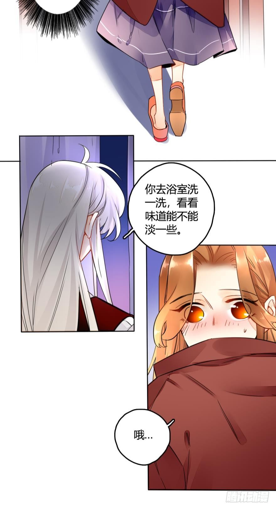 情兽不要啊！韩漫全集-九话：和同一个男人开了两次房？无删减无遮挡章节图片 