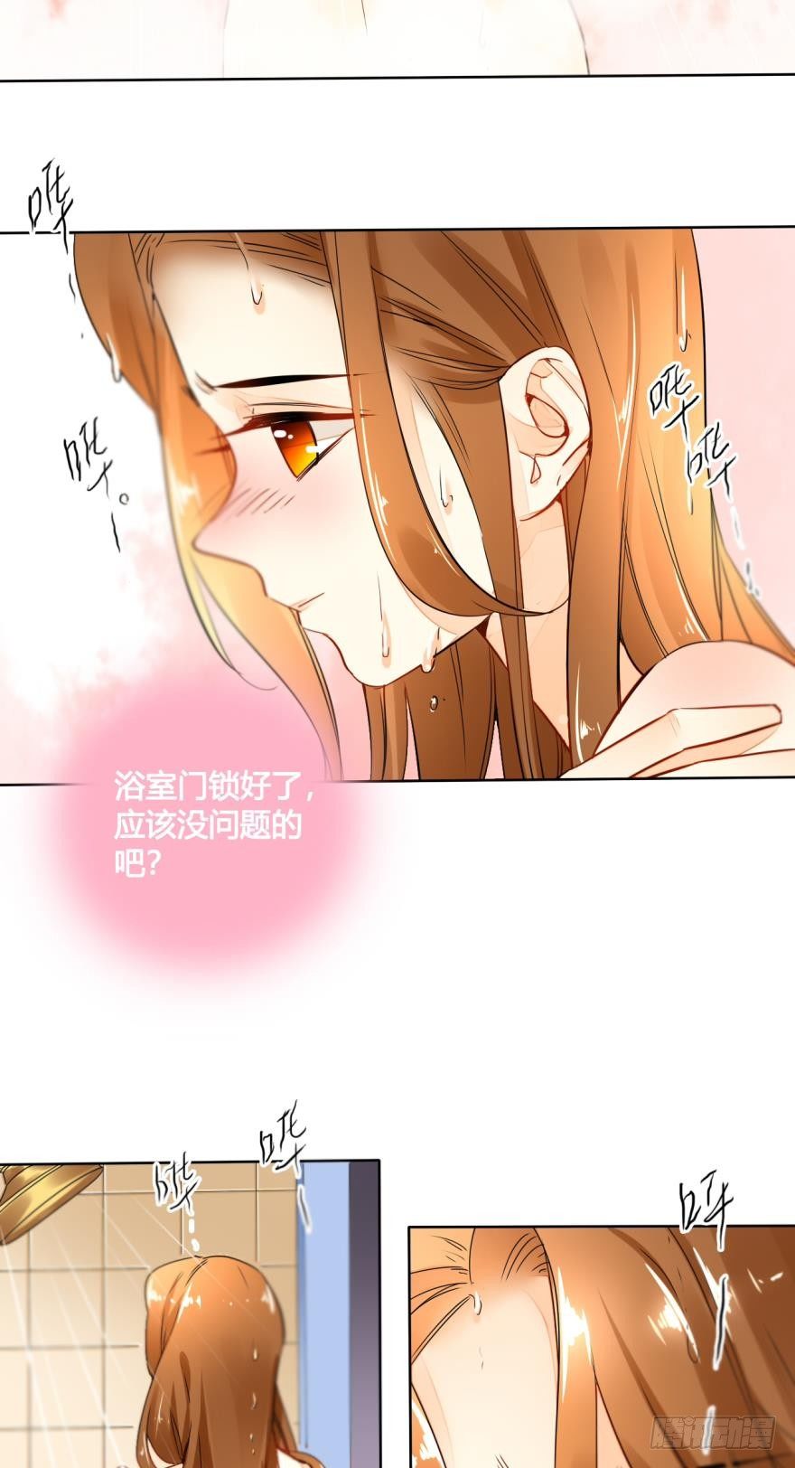 情兽不要啊！韩漫全集-九话：和同一个男人开了两次房？无删减无遮挡章节图片 