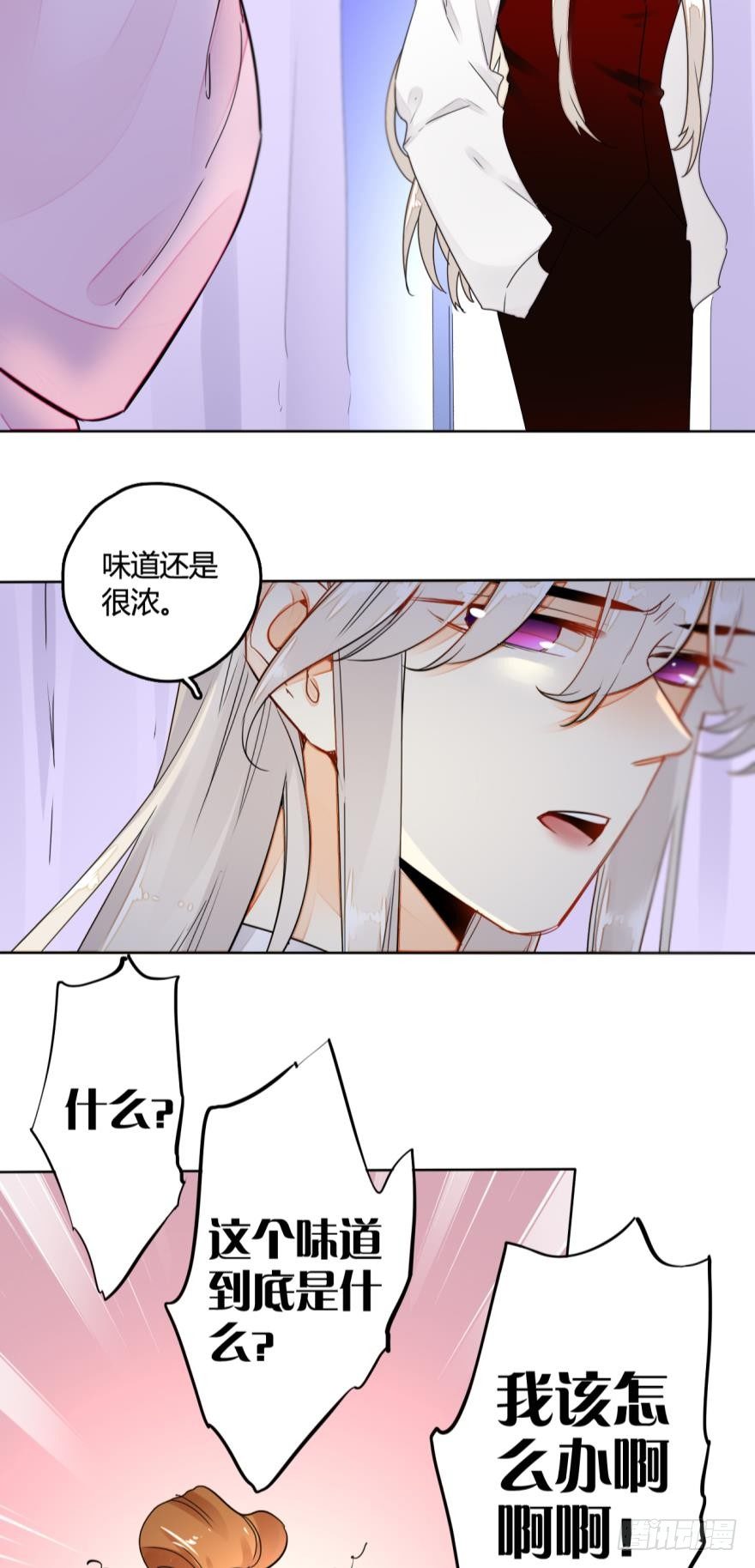 情兽不要啊！韩漫全集-九话：和同一个男人开了两次房？无删减无遮挡章节图片 