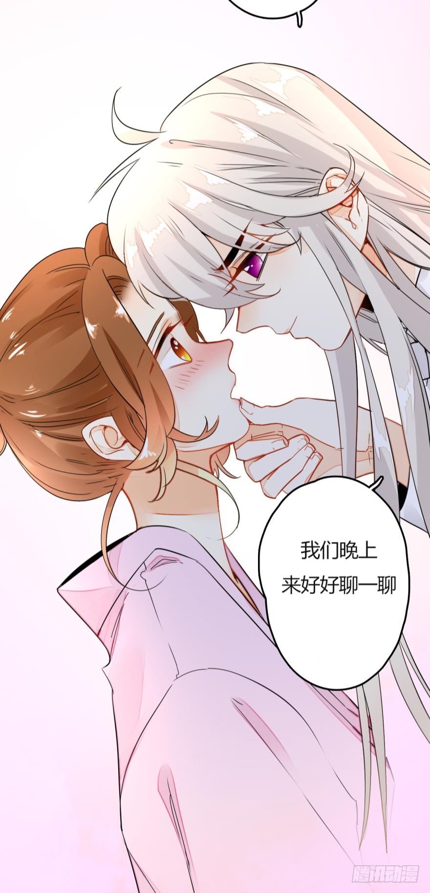 情兽不要啊！韩漫全集-九话：和同一个男人开了两次房？无删减无遮挡章节图片 