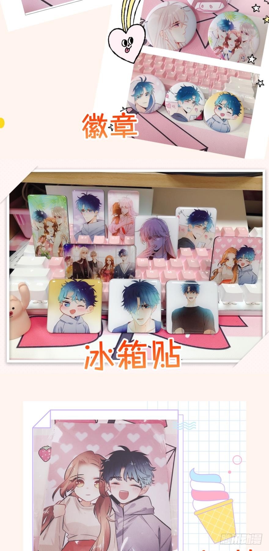 情兽不要啊！韩漫全集-福袋活动无删减无遮挡章节图片 