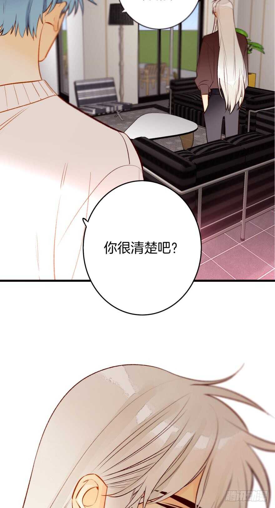 情兽不要啊！韩漫全集-101话：杀了我吧无删减无遮挡章节图片 