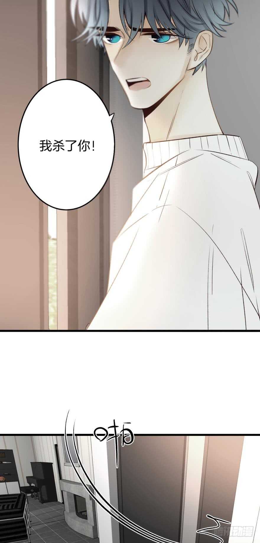 情兽不要啊！韩漫全集-102话：小兽母，进来无删减无遮挡章节图片 