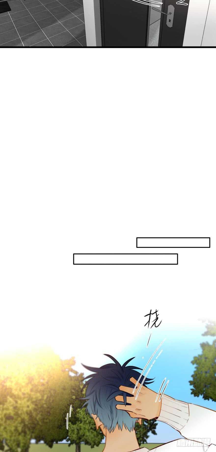情兽不要啊！韩漫全集-102话：小兽母，进来无删减无遮挡章节图片 