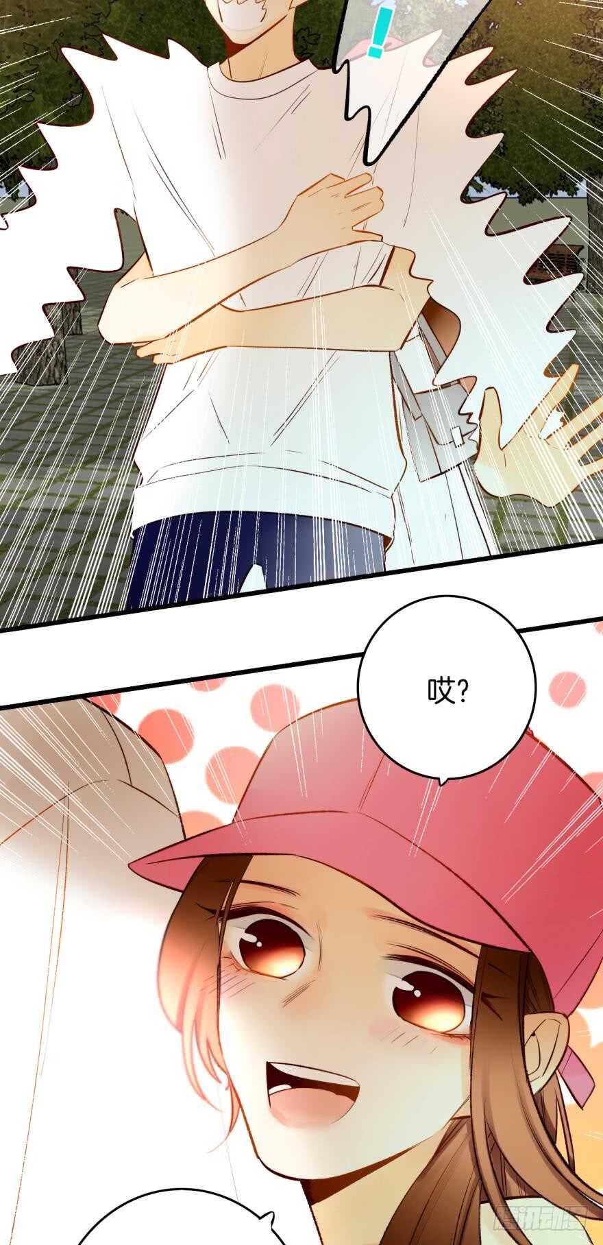 情兽不要啊！韩漫全集-102话：小兽母，进来无删减无遮挡章节图片 