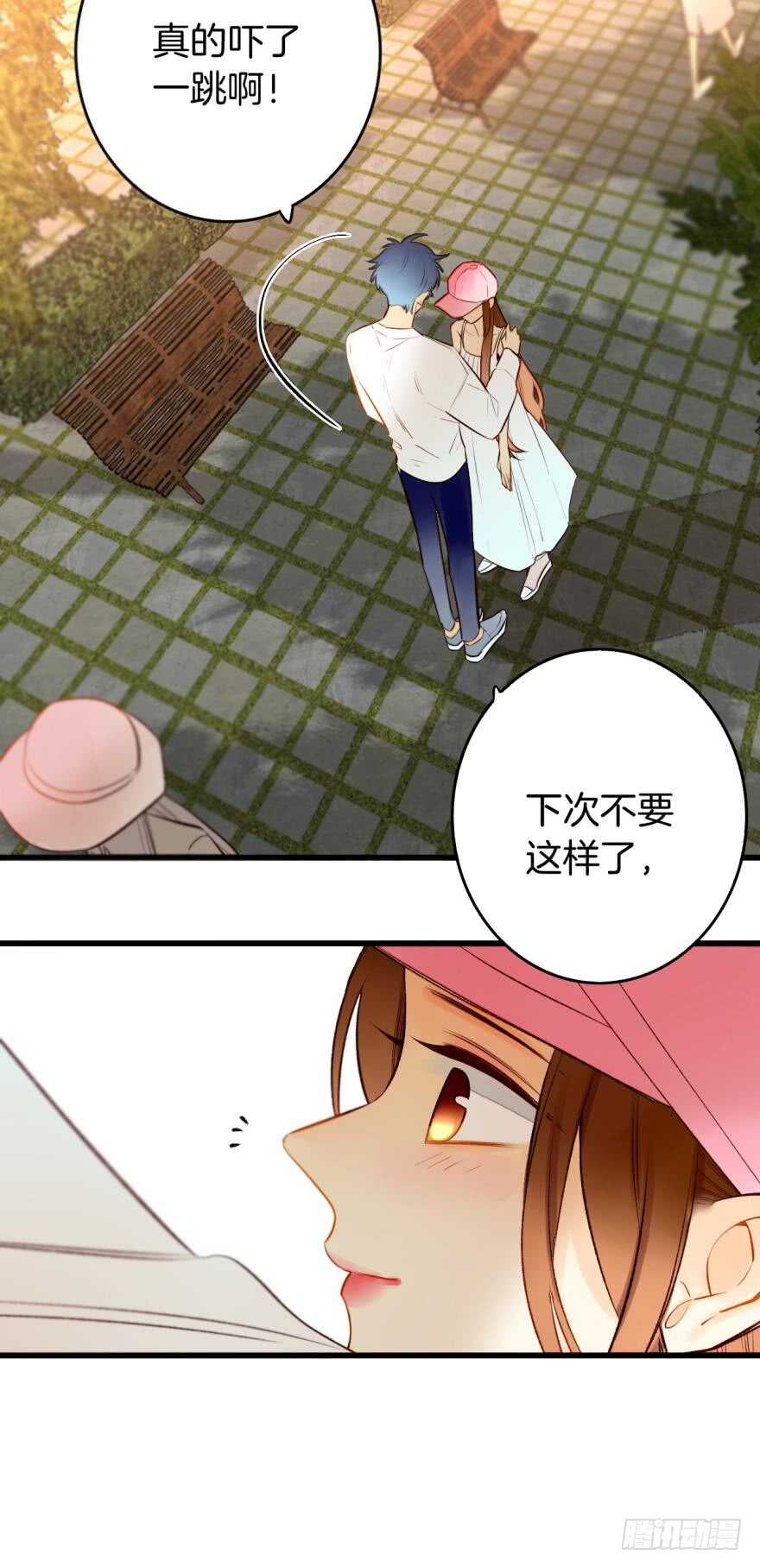 情兽不要啊！韩漫全集-102话：小兽母，进来无删减无遮挡章节图片 