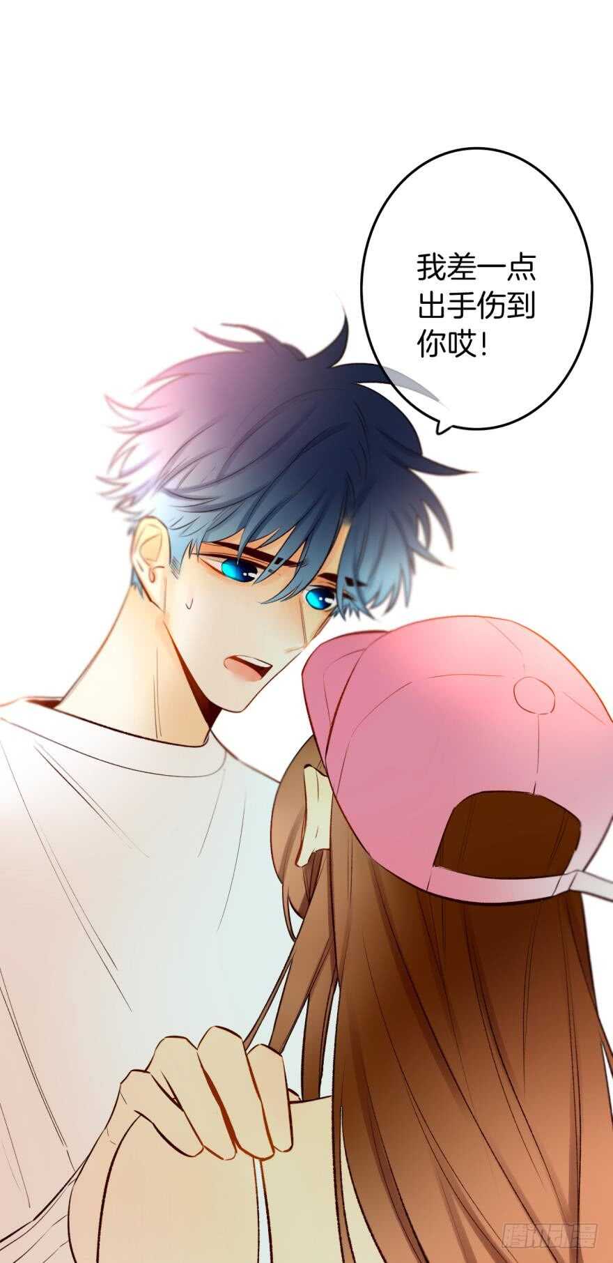 情兽不要啊！韩漫全集-102话：小兽母，进来无删减无遮挡章节图片 