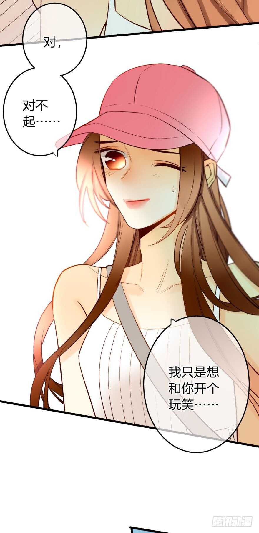 情兽不要啊！韩漫全集-102话：小兽母，进来无删减无遮挡章节图片 
