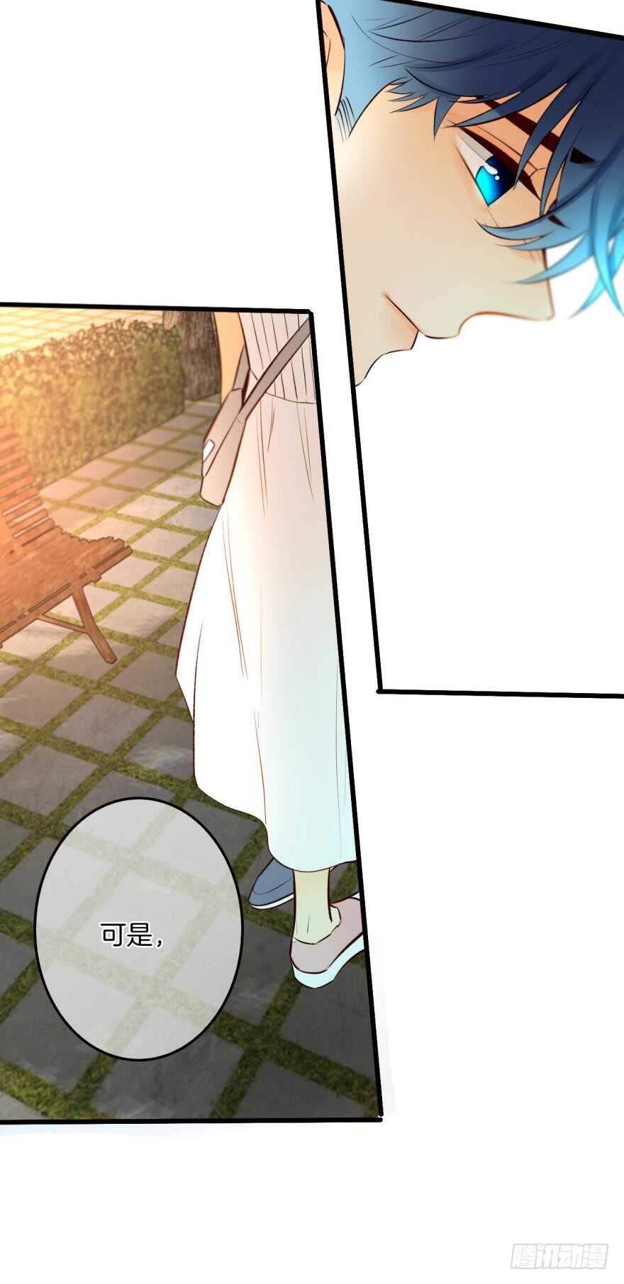 情兽不要啊！韩漫全集-102话：小兽母，进来无删减无遮挡章节图片 