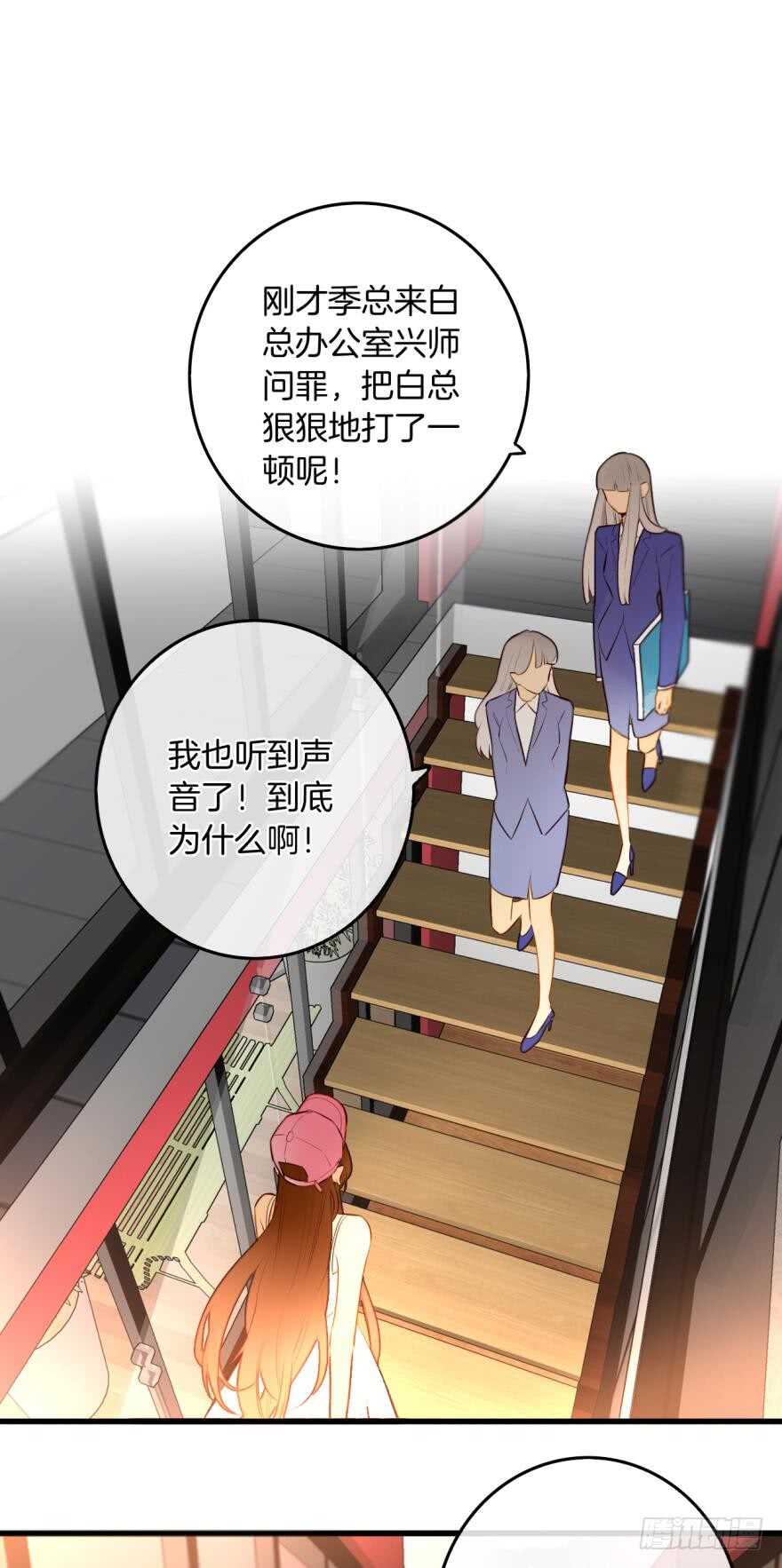 情兽不要啊！韩漫全集-102话：小兽母，进来无删减无遮挡章节图片 