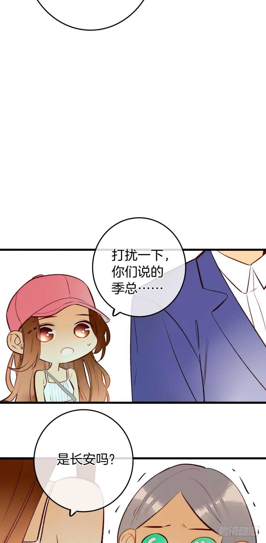 情兽不要啊！韩漫全集-102话：小兽母，进来无删减无遮挡章节图片 