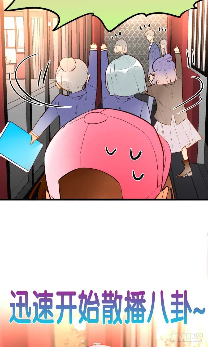 情兽不要啊！韩漫全集-102话：小兽母，进来无删减无遮挡章节图片 