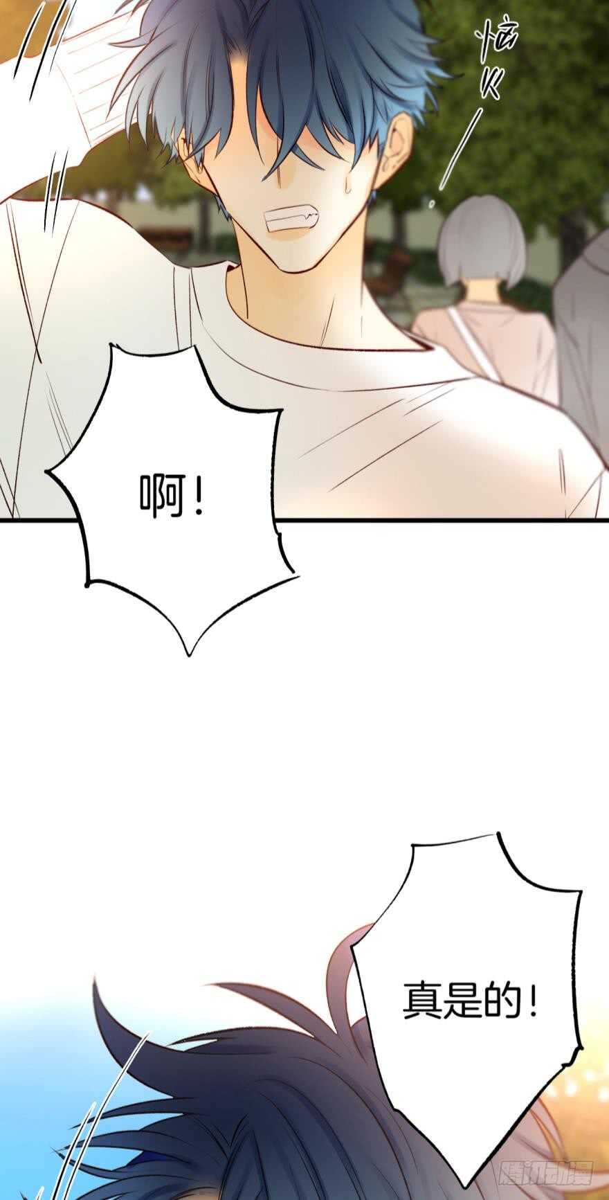 情兽不要啊！韩漫全集-102话：小兽母，进来无删减无遮挡章节图片 