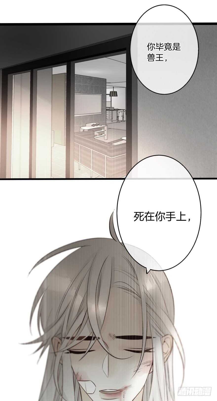 情兽不要啊！韩漫全集-102话：小兽母，进来无删减无遮挡章节图片 