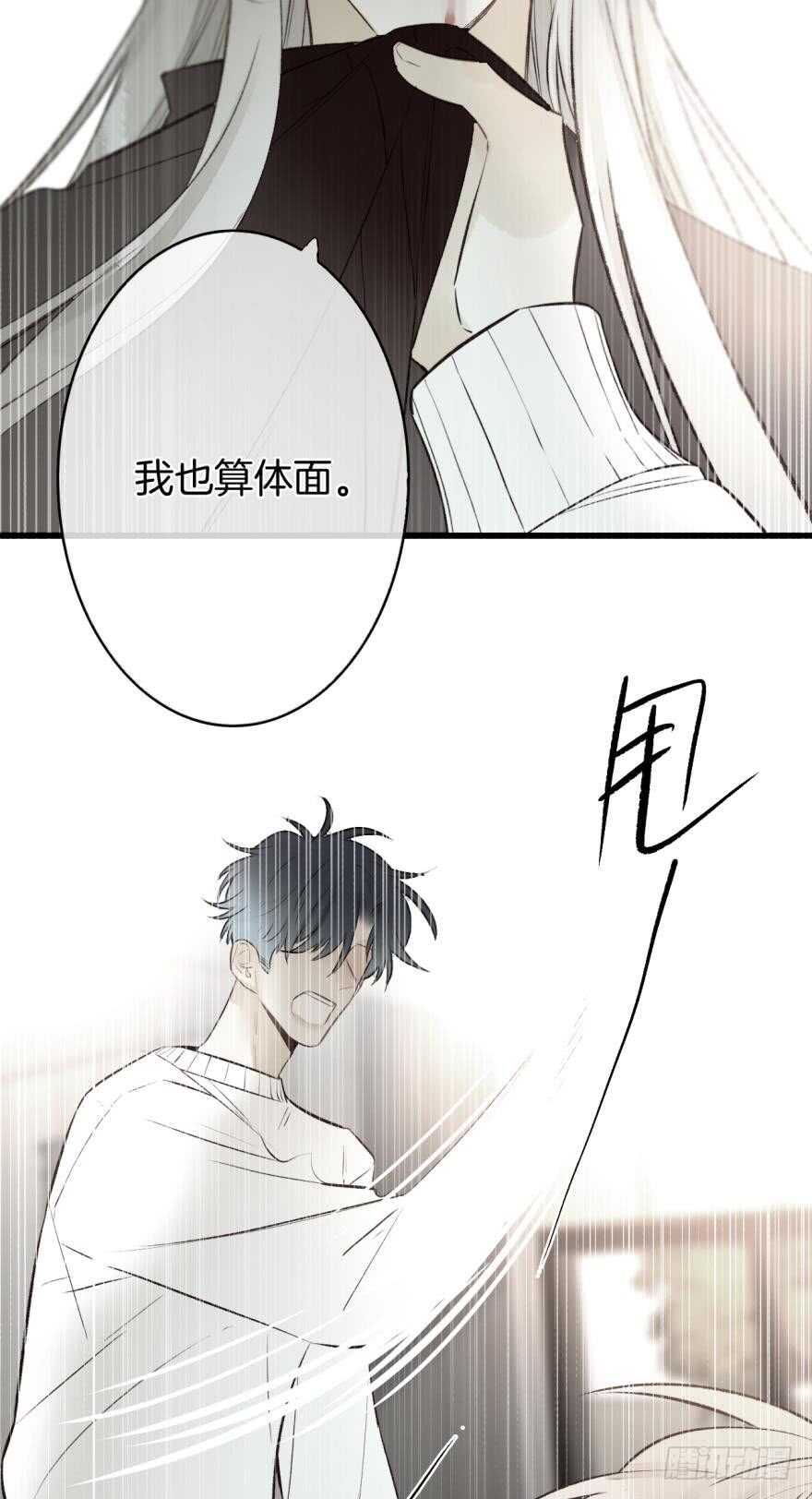 情兽不要啊！韩漫全集-102话：小兽母，进来无删减无遮挡章节图片 