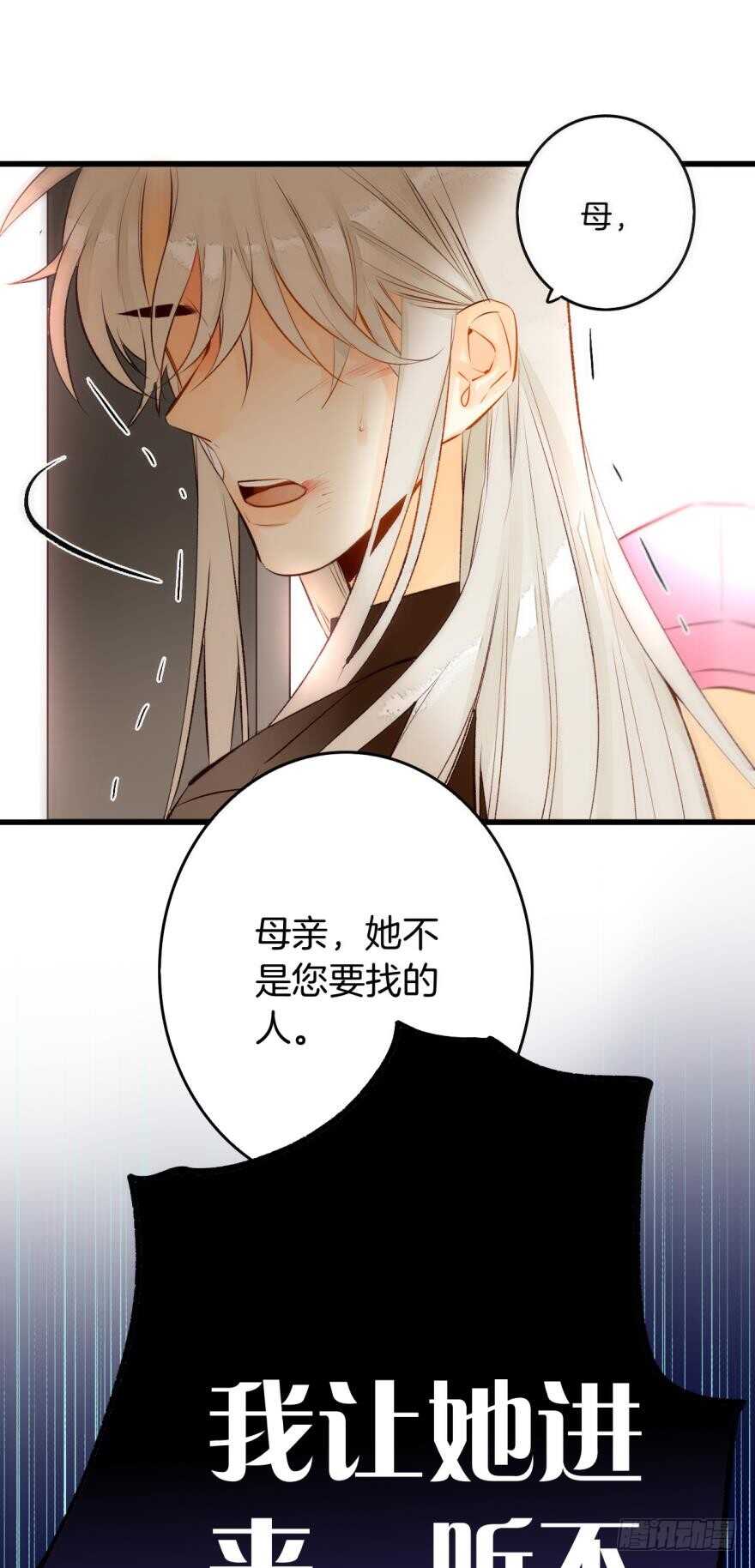 情兽不要啊！韩漫全集-这就是你看上的女人？无删减无遮挡章节图片 