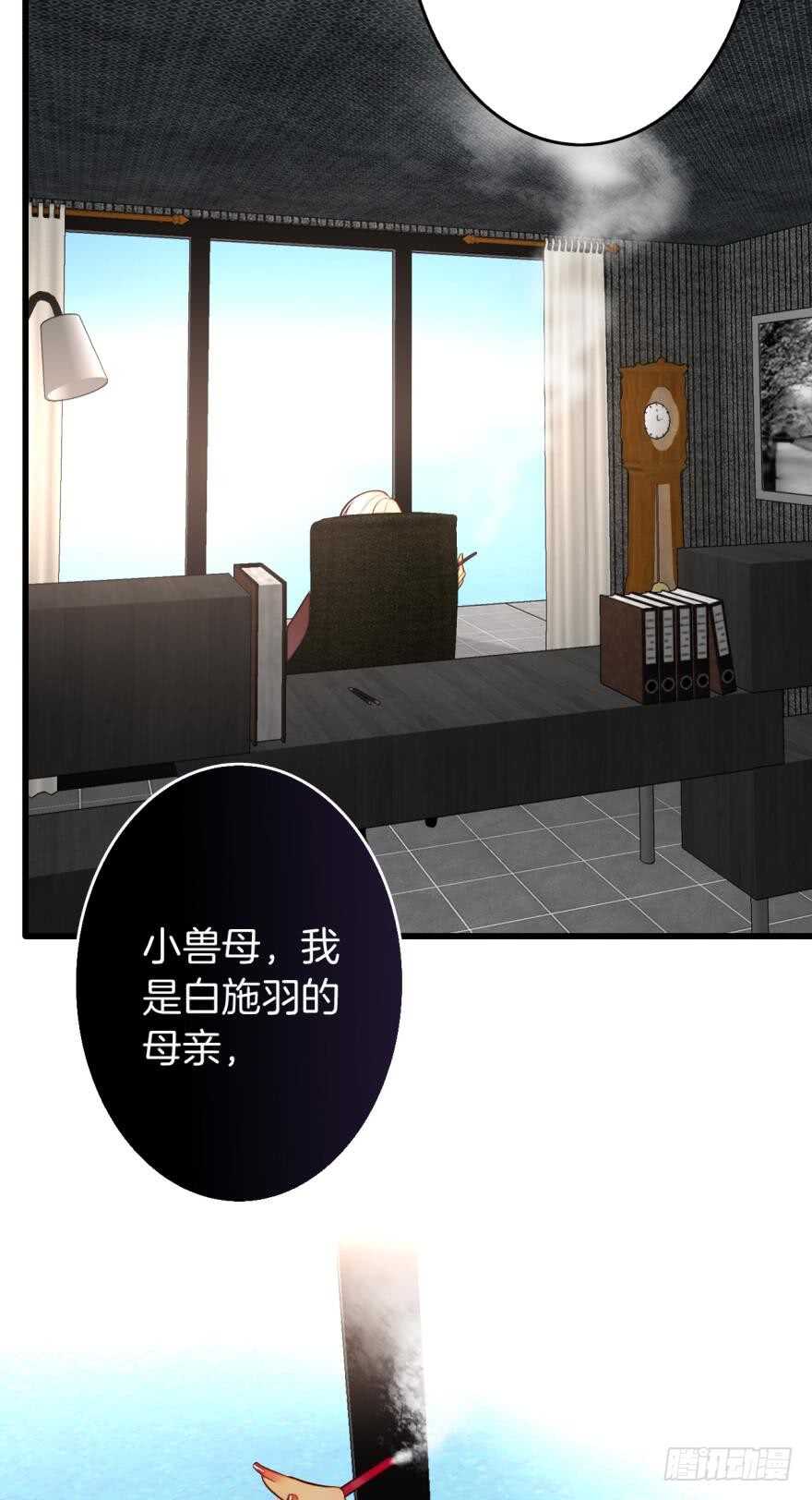情兽不要啊！韩漫全集-这就是你看上的女人？无删减无遮挡章节图片 