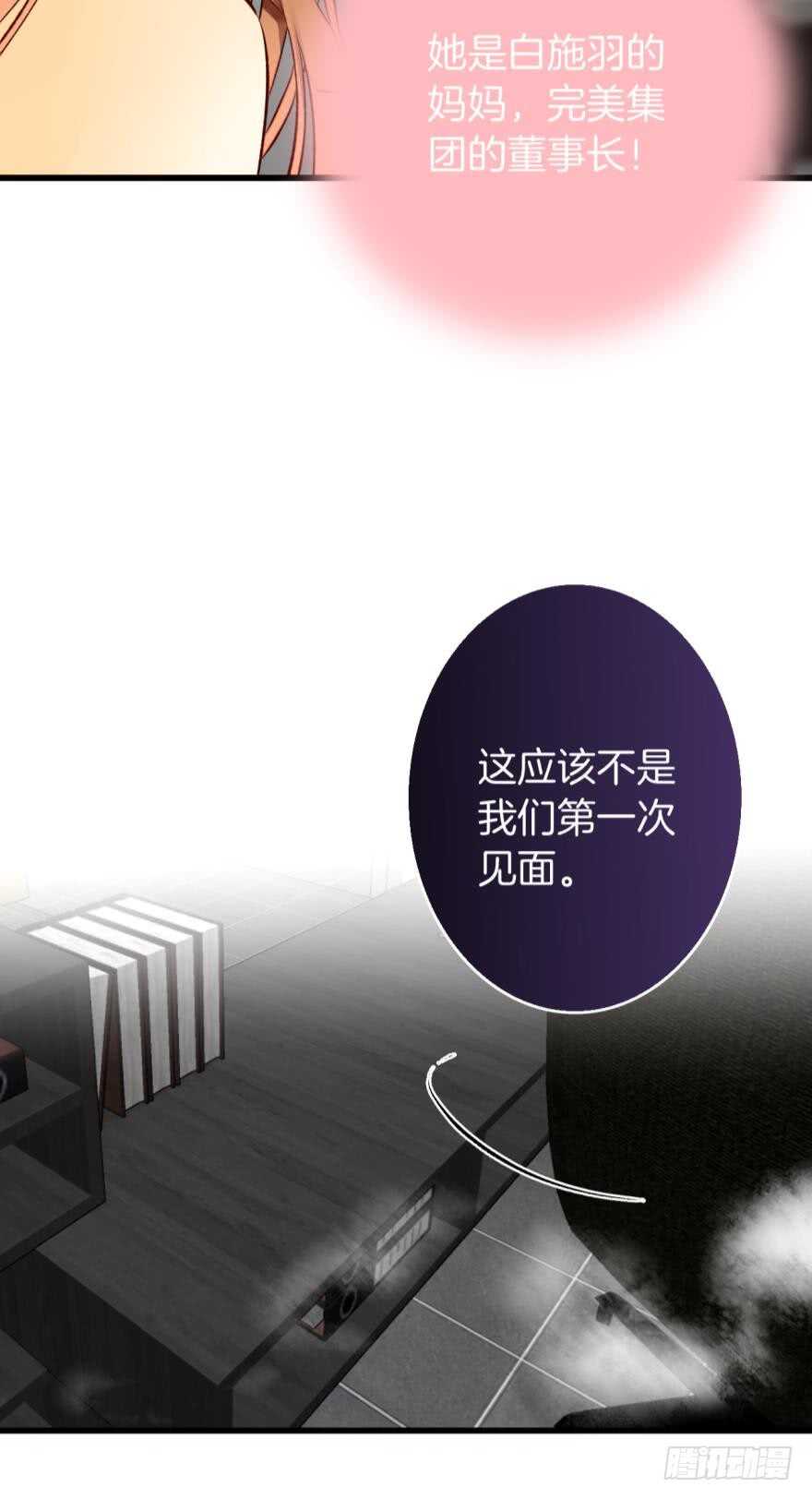 情兽不要啊！韩漫全集-这就是你看上的女人？无删减无遮挡章节图片 
