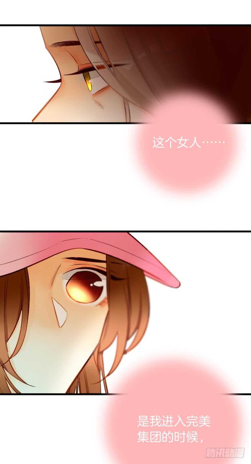 情兽不要啊！韩漫全集-这就是你看上的女人？无删减无遮挡章节图片 