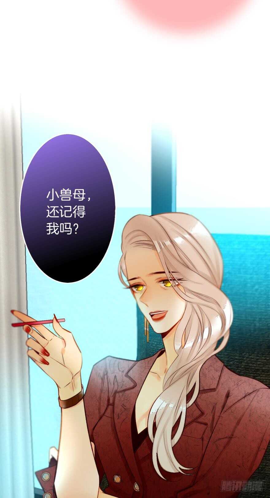 情兽不要啊！韩漫全集-这就是你看上的女人？无删减无遮挡章节图片 